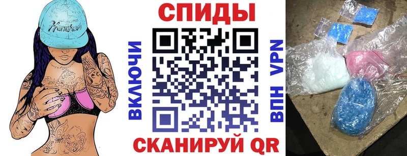 Амфетамин 97%  Алушта 