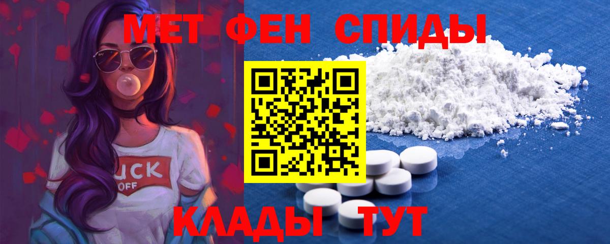 АМФЕТАМИН  Амфетамин  Алушта  Амфетамин 97%  Вход с VPN 