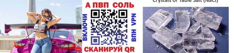 A PVP Crystall  Алушта 