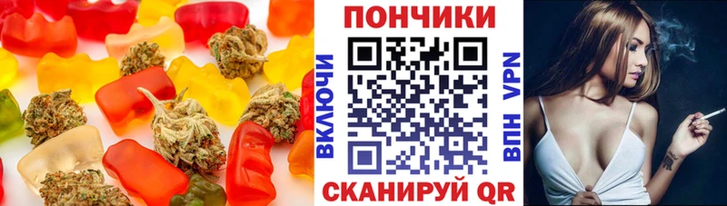 гидра зеркало  Алушта  Еда ТГК марихуана 