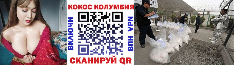 Кокаин VHQ Алушта