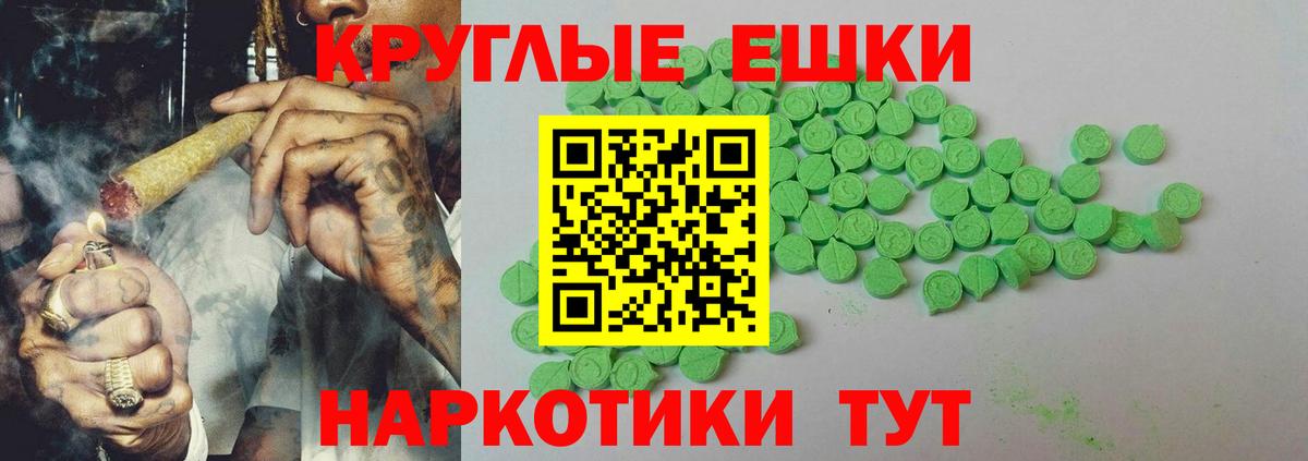Алушта  Ecstasy бентли  Вход с VPN  Ecstasy 280 MDMA 