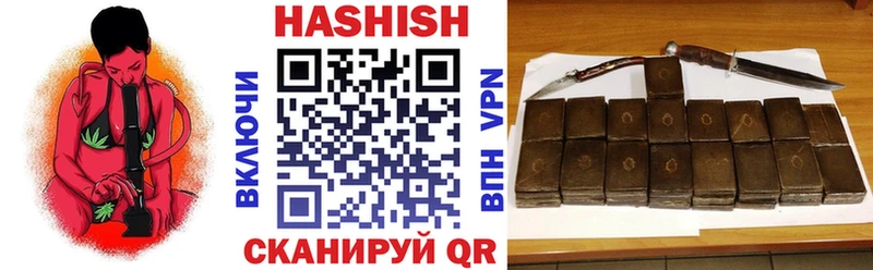 ГАШ хэш  darknet Telegram  Алушта 