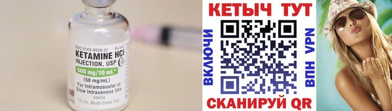 даркнет Telegram  Алушта  Кетамин VHQ 