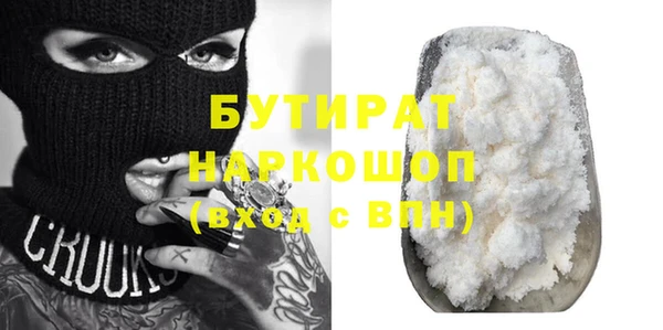 ПСИЛОЦИБИНОВЫЕ ГРИБЫ Алексин