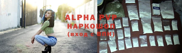 соль курить ск Пенза