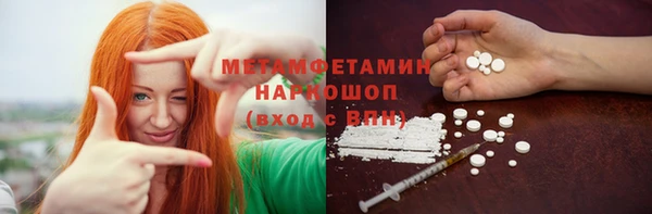 прущий лед Балашиха