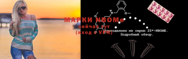 кокс Алексеевка