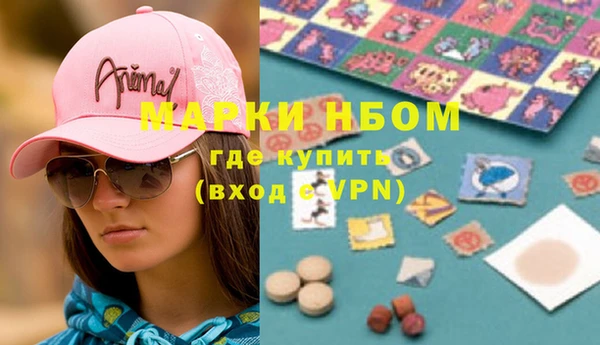 кокс Алексеевка