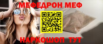 молекула духа Ачхой-Мартан