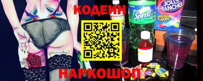 молекула духа Ачхой-Мартан