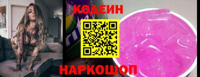 молекула духа Ачхой-Мартан
