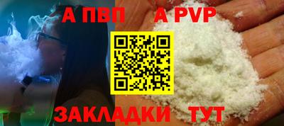 молекула духа Ачхой-Мартан