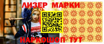 индика Аша