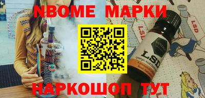 индика Аша