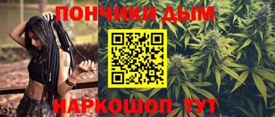 молекула духа Ачхой-Мартан