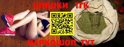 молекула духа Ачхой-Мартан