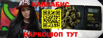 молекула духа Ачхой-Мартан