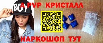 индика Аша