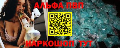 индика Аша