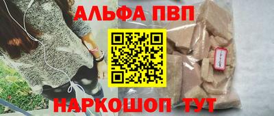 apvp Баксан