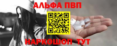 apvp Баксан