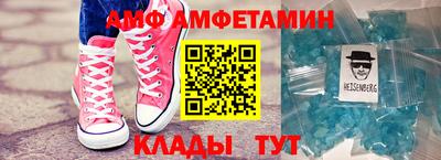 молекула духа Ачхой-Мартан
