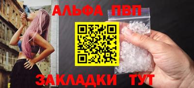 apvp Баксан