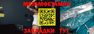 индика Аша