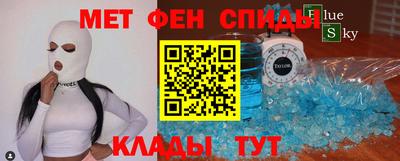 молекула духа Ачхой-Мартан