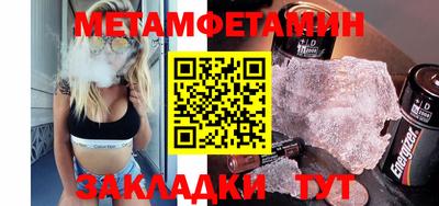 молекула духа Ачхой-Мартан