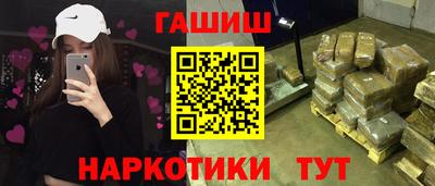 молекула духа Ачхой-Мартан