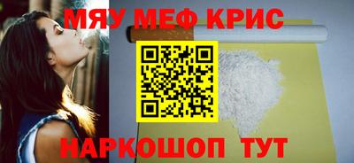 молекула духа Ачхой-Мартан
