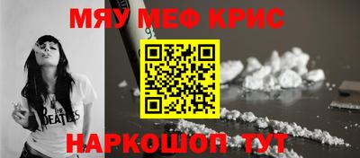 молекула духа Ачхой-Мартан