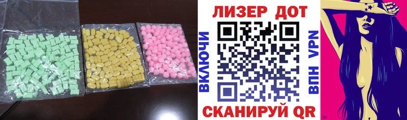 mega как войти  Алушта  ЛСД экстази кислота  что такое  