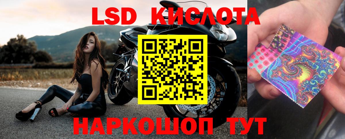 Лсд 25 экстази ecstasy Алушта