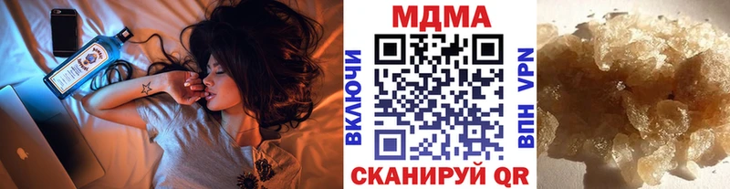 что такое наркотик  Алушта  MDMA crystal 