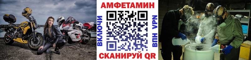 Метамфетамин витя Алушта