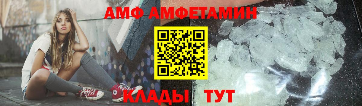 Алушта  Метамфетамин  МЕТАМФЕТАМИН Декстрометамфетамин 99.9%  Вход с VPN  МЕТАМФЕТАМИН Декстрометамфетамин 99.9% 