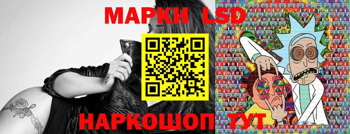 Марки 25I-NBOMe 1,5мг Алушта