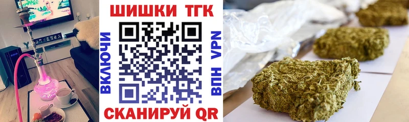 МЕГА ТОР  купить   Алушта  Конопля конопля 