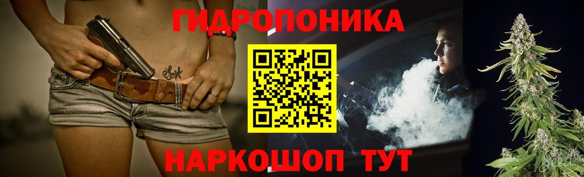 Каннабис Bruce Banner  Конопля SATIVA & INDICA  Алушта  Вход с VPN  Бошки Шишки марихуана 